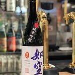 南部ビストロ うんめのす - 如空 純吟 雄町