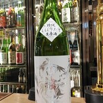 南部ビストロ うんめのす - 千代寿 特純 しぼりたて