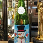 南部ビストロ うんめのす - 尾瀬の雪どけ 雪だるま