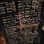 善屋  - メニュー