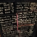 善屋  - メニュー