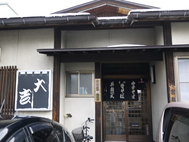 お食事大吉 - 羽前千歳（食堂）の写真