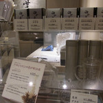 周中菜房 白金亭 - 