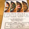 スープカレー カジュ 薬院店