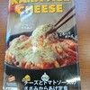 からやま 茨木耳原店