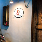 Dining Bar アッコルダトゥーラ - 
