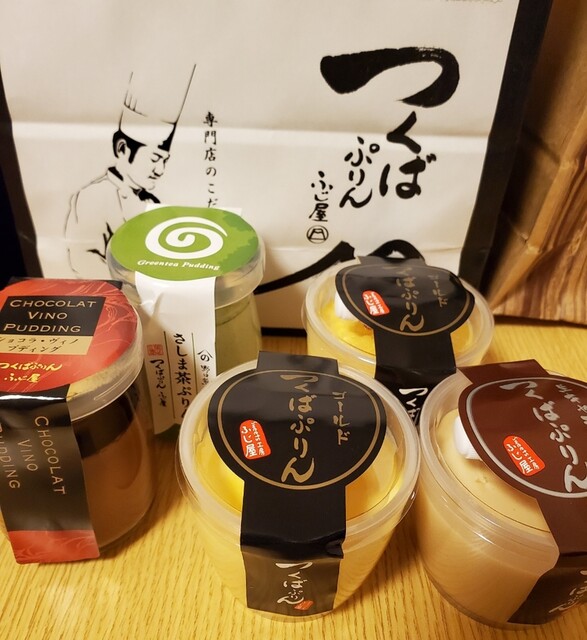 つくばぷりん ふじ屋 桜川市その他 洋菓子 その他 食べログ