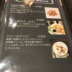 カフェ アチャ - 今日のスペシャルメニュー。パコラではなくバジてのがそそります。