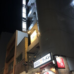 カフェ アチャ - 上の方に緑色に光る看板。アレが『カフェアチャ』です。見えんて（笑）