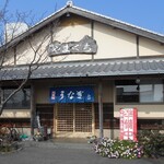 うなぎのやまぐち - お店の外観