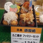 Ganko Dako - たこ焼きファミリーセット16個入1,242円税込