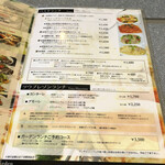 こすたりかシティガーデン - 