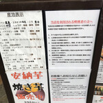 餃子専門店 四一餃子 - 