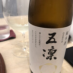日本料理 久丹 - 白山の銘酒