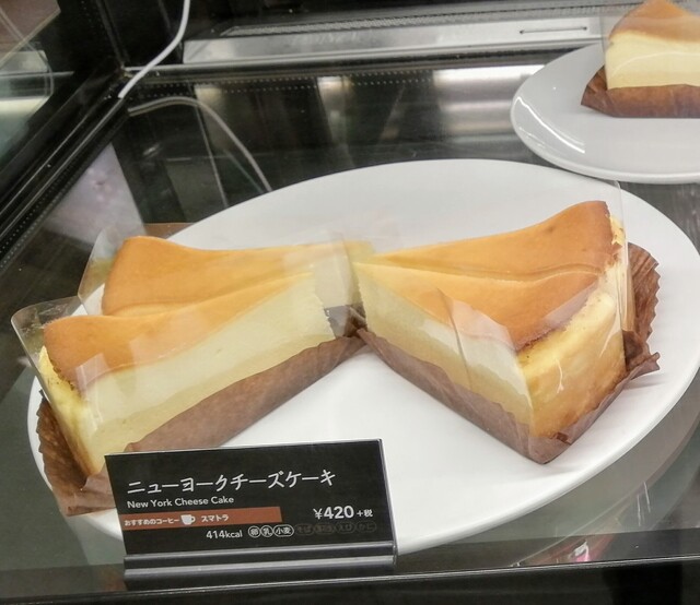 やっぱりスタバ By アビシにゃん スターバックス コーヒー ららぽーと横浜店 鴨居 カフェ 食べログ やっぱりスタバ By アビシにゃん スターバックス コーヒー ららぽーと横浜店 鴨居 カフェ 食べログ