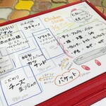 トリワイン ＰＩＫＯＳＨＨＨＵ - 