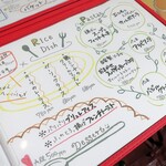 トリワイン ＰＩＫＯＳＨＨＨＵ - 