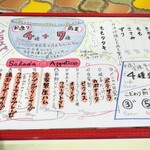 トリワイン ＰＩＫＯＳＨＨＨＵ - 