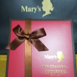 玄海鮨 - 大女将さんから