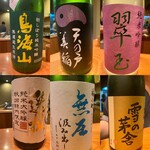 日本料理 たかむら - 