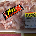 メガ ドン・キホーテ - 料理写真: