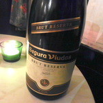 ル メトロ - CAVA Segura Viudas Brut Reserva（セグラ・ヴューダス・ブルート・レゼルヴァ）