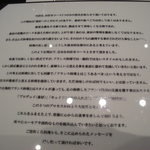 カンテサンス - メニュー