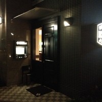 エチョラ - 