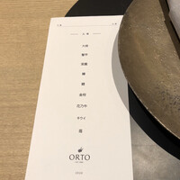 オルト - 