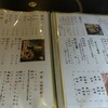 芝大門 更科布屋 本店