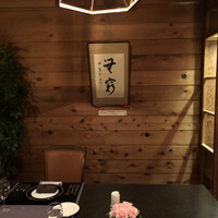 グルマンズ和牛 - 