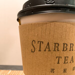 スターブリッジティー - 