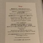 ブラン ルージュ - 