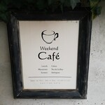 Weekend Cafe - 