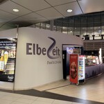 Elbezeit Food Drinks - お店♪