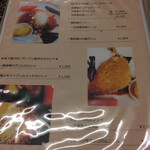 レストラン夕凪亭 - 