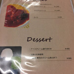 レストラン夕凪亭 - 