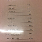 レストラン夕凪亭 - 