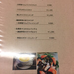 レストラン夕凪亭 - 