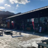 道の駅 八ッ場ふるさと館