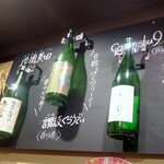 米と魚 酒造 米家ル - 店内