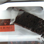 リュードパッシー - チョコブラウニー