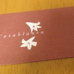 Casablanca - 箸袋にもカサブランカが・・