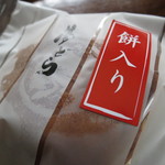岡山夢菓匠敷島堂 - 餅入り夢どら