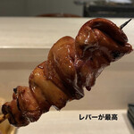 Yakitori Kodama - 