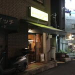 カオマンガイ専門店 Pui - 