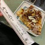 つきしま小町 - 