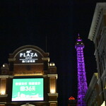 The PARISIAN Macao　 - 