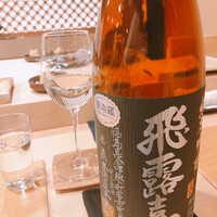 鮨 まるふく - 