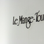 ル・マンジュ・トゥー - 